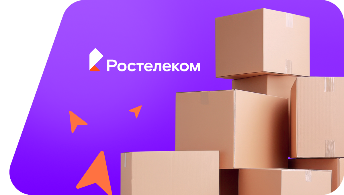 Переезд в новую квартирув село Святица (Кировская область)